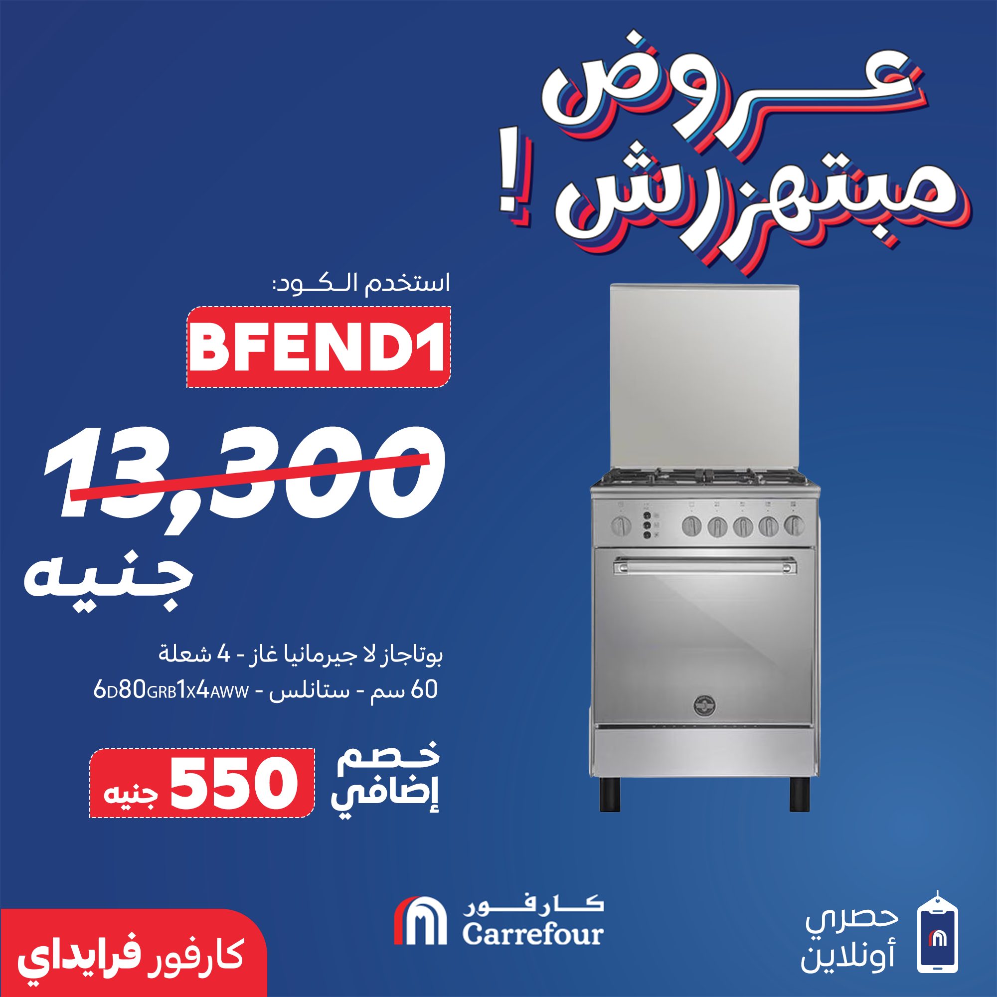 carrefour offers from 28nov to 1nov 2025 عروض كارفور من 28 نوفمبر حتى 1 نوفمبر 2025 صفحة رقم 2